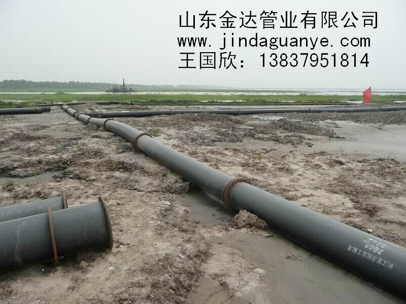 供應(yīng)超高耐磨管道山東淄博生產(chǎn)廠家，山東金達(dá)供應(yīng)商