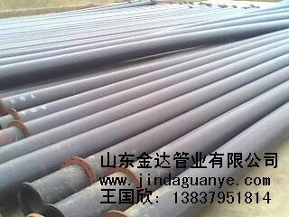 供應(yīng)超高管-超高分子量耐磨管道，山東淄博國(guó)內(nèi)最早的生產(chǎn)商