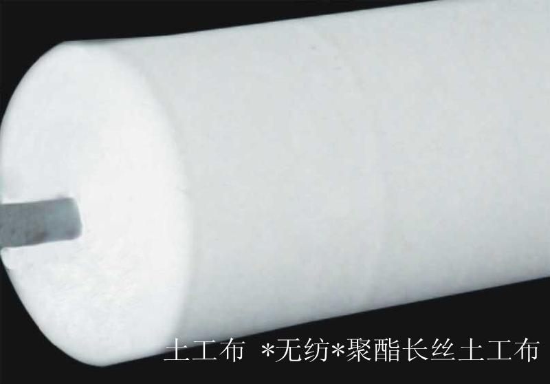 *出售/土工布/編織土工布/廠家直銷