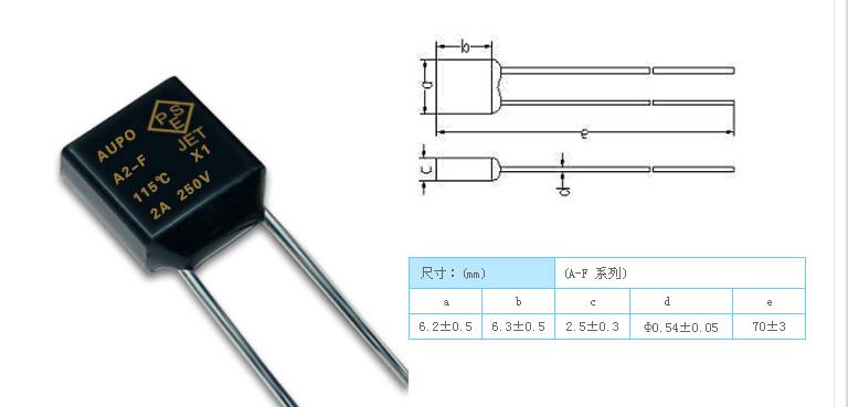 雅寶AUPO-A2-F溫度保險絲圖片/雅寶AUPO-A2-F溫度保險絲樣板圖 (2)