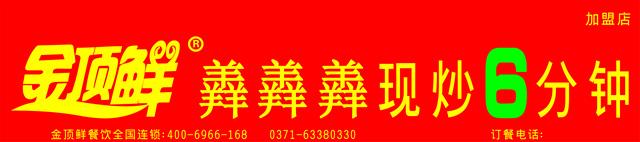 供应乡镇姐弟俩快餐加盟/鼎鲜小鱼草鸡佰人王小火锅