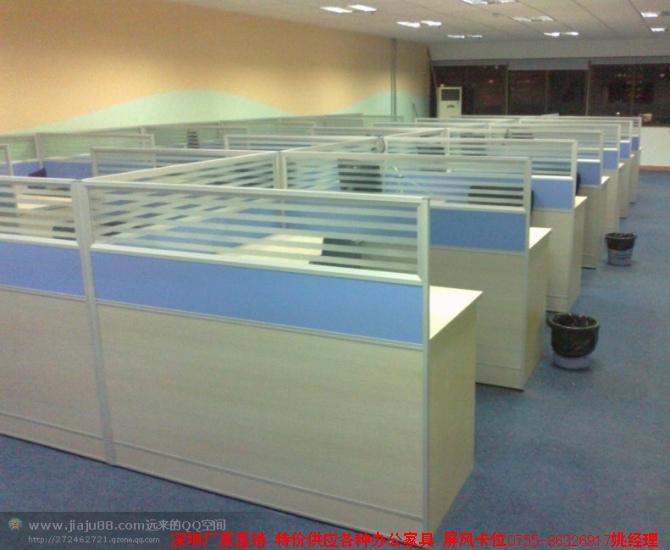 供應(yīng)深圳辦公家具價格、屏風(fēng)辦公桌椅價格、文件資料柜價格免費上門設(shè)計定