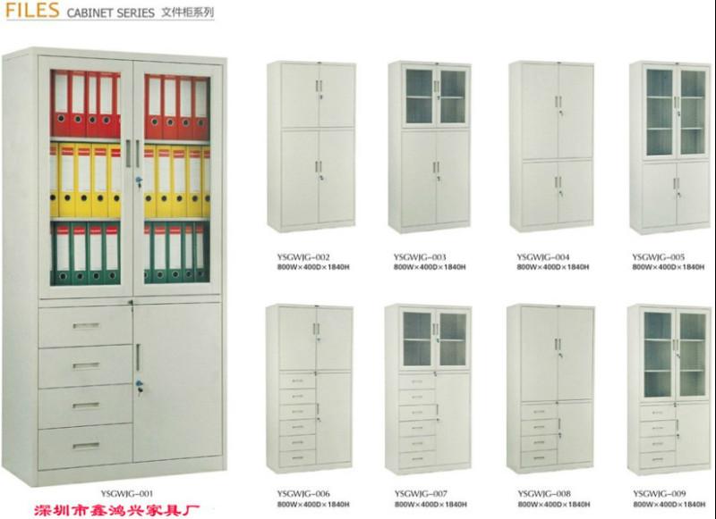 供應(yīng)深圳辦公家具價格、屏風(fēng)辦公桌椅價格、文件資料柜價格免費上門設(shè)計定