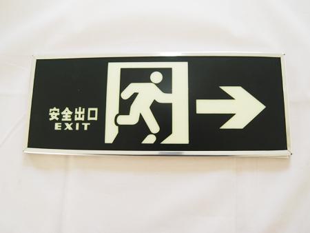 古鎮(zhèn)消防指示燈圖片