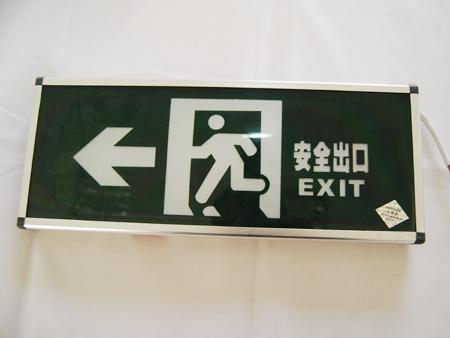 應(yīng)急燈圖片