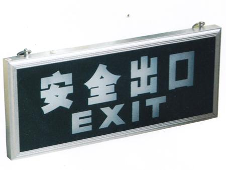 供應(yīng)消防應(yīng)急燈價格