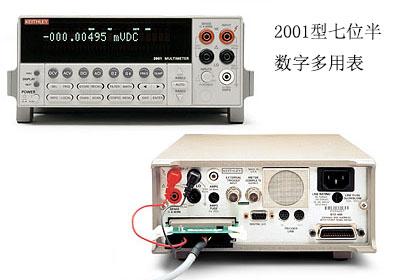 供应2001型高性能七位半数字多用表图片