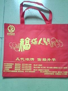 供應(yīng)佛山南海環(huán)保袋12