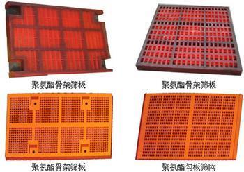 柳州聚氨酯筛板生产厂家图片