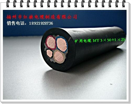 礦用移動(dòng)電纜