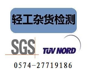 婴儿饮用设备包装测试