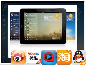 南京ipad越狱后必备软件、ipad2越狱、维修、安装游戏