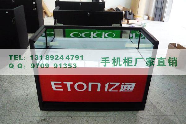 供應(yīng)OPPO手機(jī)展柜