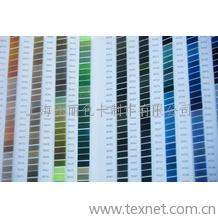 供應(yīng)色卡