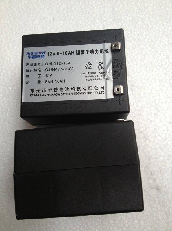 供應(yīng)煙霧機鋰電池 噴霧器鋰電池  12V鋰電池組