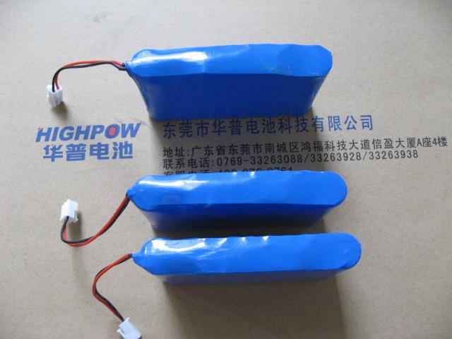 供應(yīng)應(yīng)急燈鋰電池_18650鋰電池組_LED燈具鋰電池