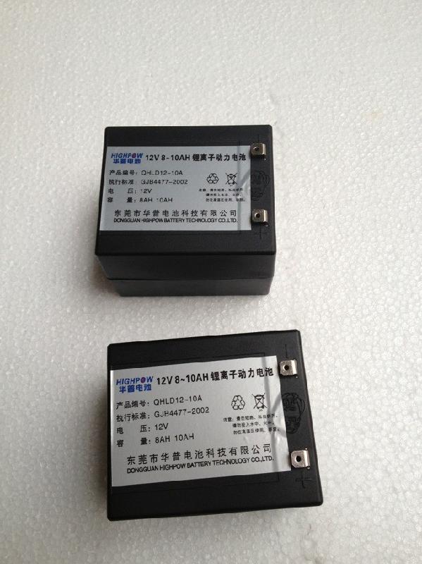 供應(yīng)煙霧機鋰電池 噴霧器鋰電池  12V鋰電池組