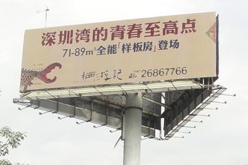 深圳戶內寫真戶外大型噴繪廠家 寫真噴繪 戶外噴繪 噴繪公司 繪廠家