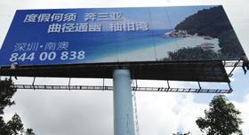 深圳戶內寫真戶外大型噴繪廠家 寫真噴繪 戶外噴繪 噴繪公司 繪廠家