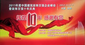 深圳戶內寫真戶外大型噴繪廠家 寫真噴繪 戶外噴繪 噴繪公司 繪廠家