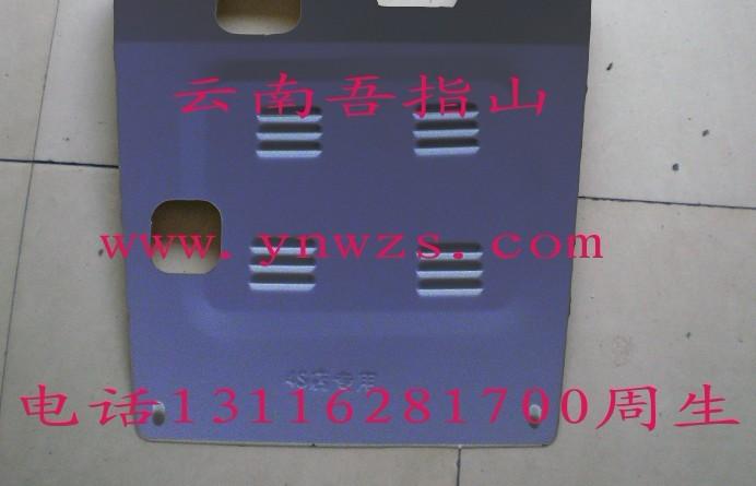 全球鷹gx7新型鈦合金發(fā)動機護板圖片