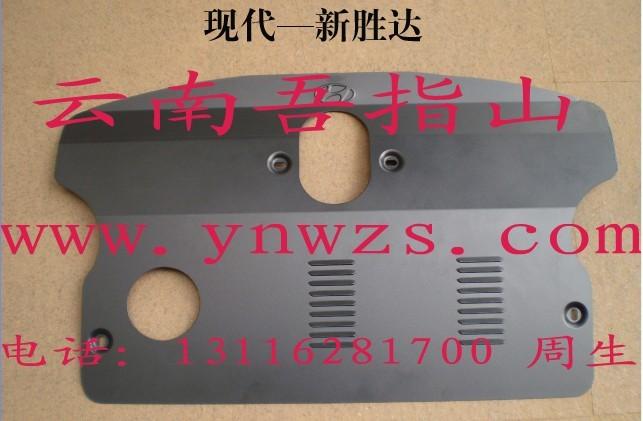 供應(yīng)進口現(xiàn)代新勝達新型鈦合金發(fā)動機護板