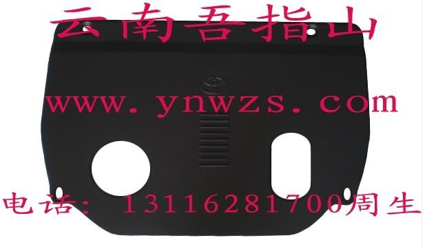 供應(yīng)一汽豐田卡羅拉新型鈦合金發(fā)動(dòng)機(jī)護(hù)板