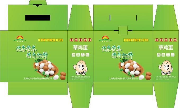 供應上海牛皮紙箱價格/紙箱定做/彩色紙