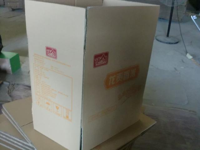 供應(yīng)牛皮紙盒加工定做、瓦楞紙箱價(jià)格