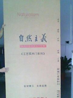 供應(yīng)大團(tuán)大型紙箱廠、浦東新區(qū)紙箱廠家