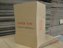 供應(yīng)淘寶快遞紙箱、快遞紙箱規(guī)格批發(fā)