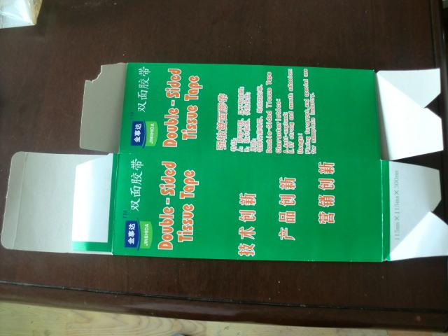 供應(yīng)封箱帶/膠帶/美紋紙膠帶/電工膠帶