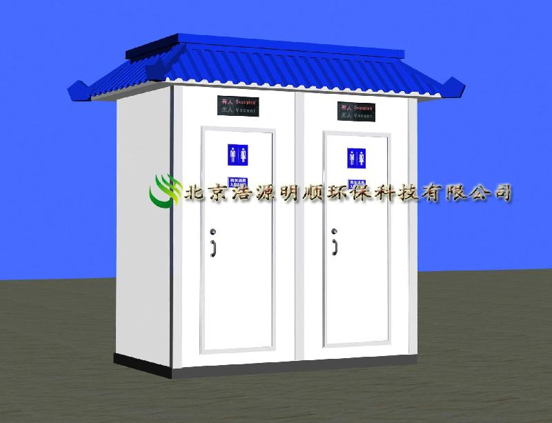 開發(fā)區(qū)用環(huán)保廁所移動衛(wèi)生間圖片