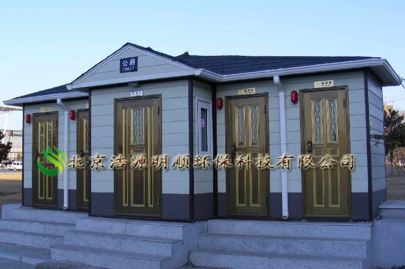 軍隊(duì)打包環(huán)保衛(wèi)生間圖片