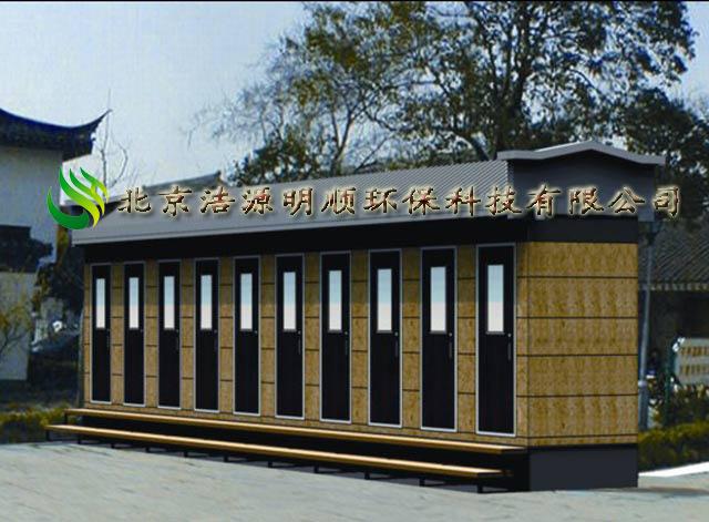 供應河南水沖直排移動環(huán)保廁所