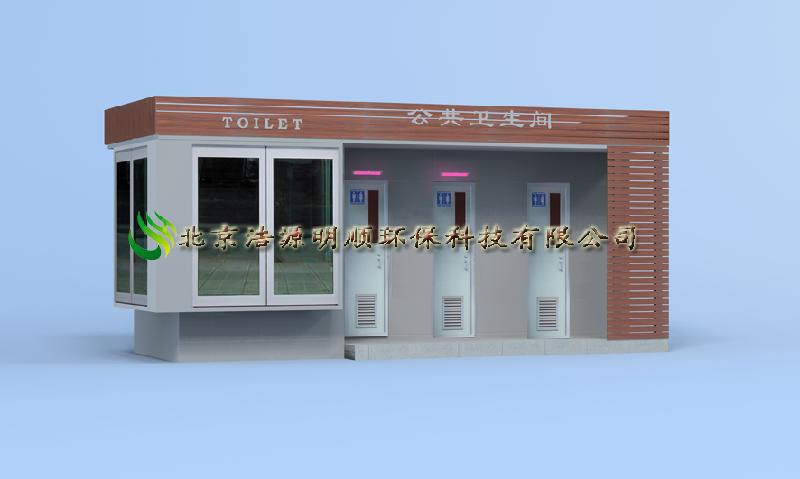 供應(yīng)會場打包環(huán)保衛(wèi)生間