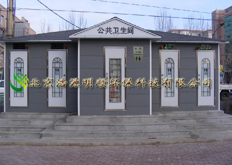 智能水沖型生態(tài)環(huán)保廁所圖片