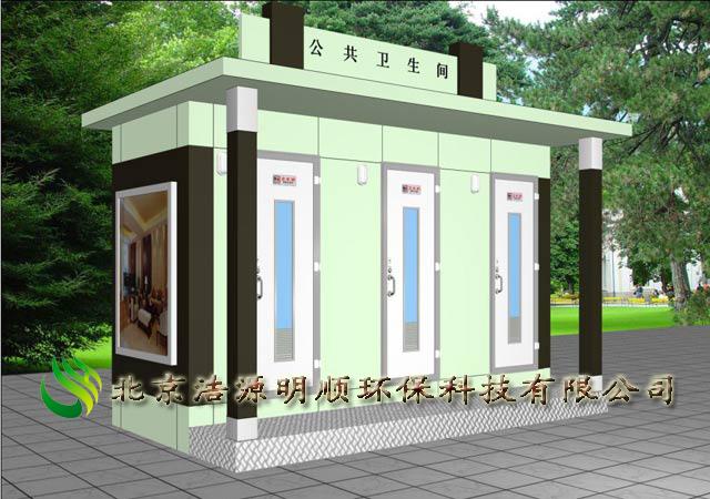 吉林免水打包移動(dòng)廁所圖片