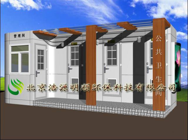 供應(yīng)機(jī)場(chǎng)打包環(huán)保衛(wèi)生間