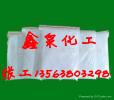 瓦楞紙防回潮劑