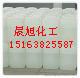鑫泉牌新型多元助留助濾增強劑乳液