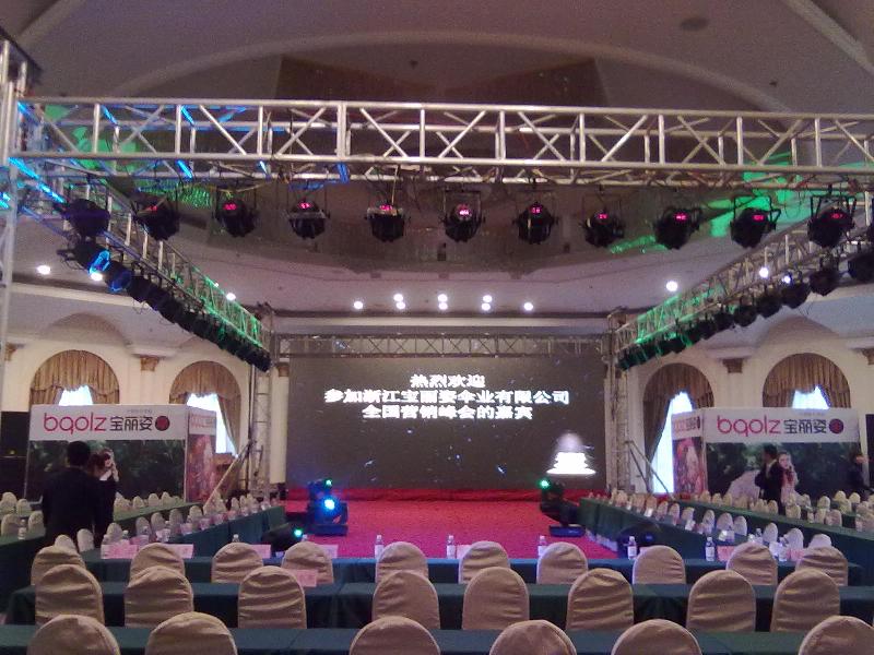 供應(yīng)舞臺燈光/舞臺燈光租賃