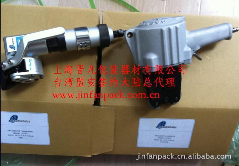 供應(yīng)樂從分離式氣動鋼帶打包機廠家/鋼帶打包機批發(fā)/鋼帶打包機收緊力