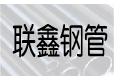 供应西安304不锈钢管/304不锈钢板特价销售