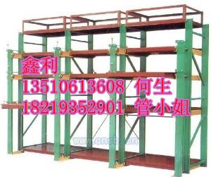 供應(yīng)坪山模具架廠家，模具架價(jià)格，模具架生產(chǎn)廠家，模具架