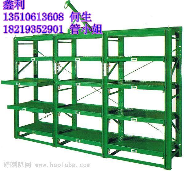 供應(yīng)坪山模具架廠家，模具架價(jià)格，模具架生產(chǎn)廠家，模具架