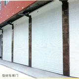 供應(yīng)昆山卷簾門(mén)維修卷簾門(mén)定做卷簾門(mén)