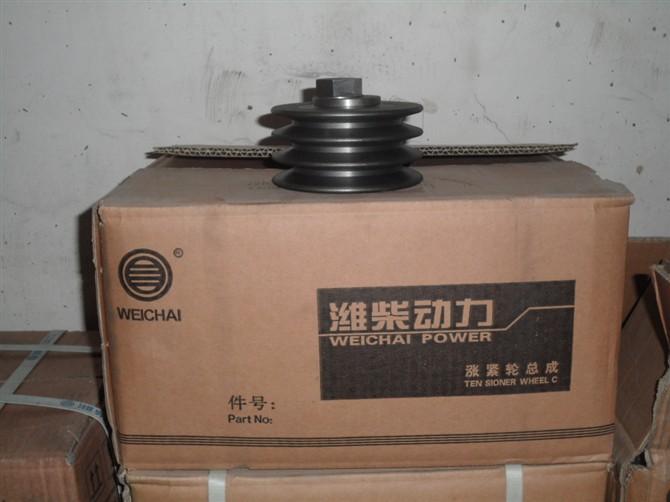 供應(yīng)615600060310漲緊輪