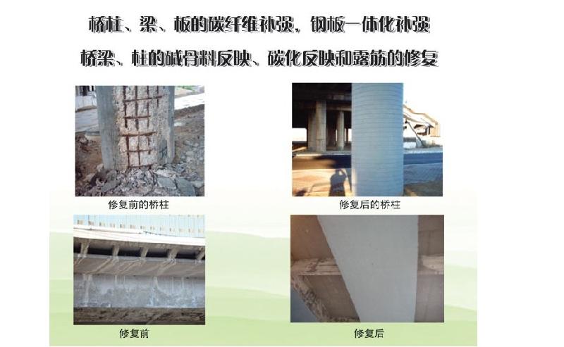 供应桥面混凝土脱皮起沙起灰麻面修补图片