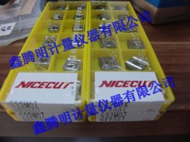 富士元刀片NK2050廠家直銷圖片